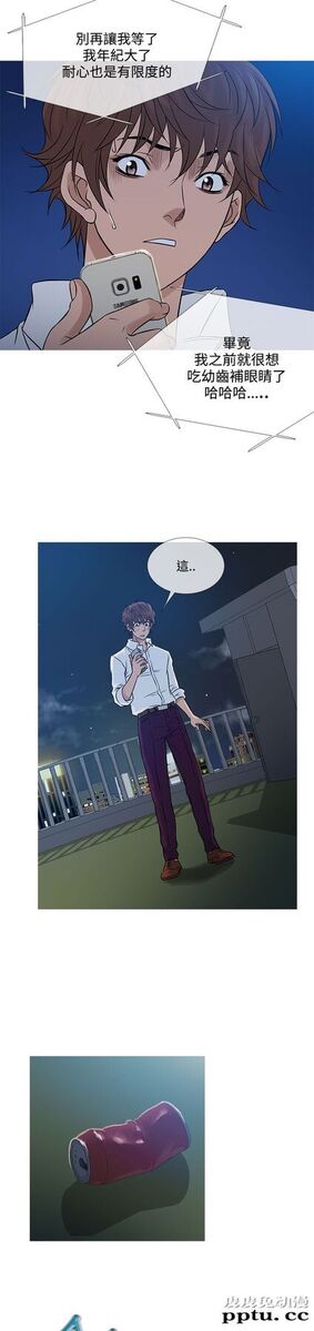 [韩漫] Heaven 61-64 [98P]
