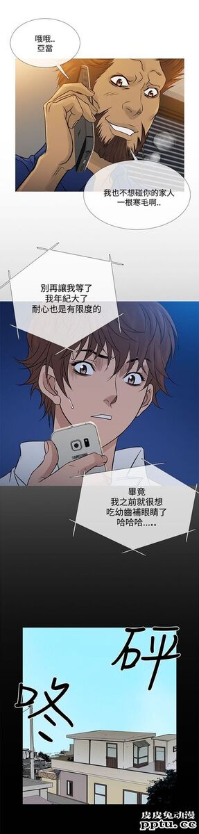 [韩漫] Heaven 61-64 [98P]