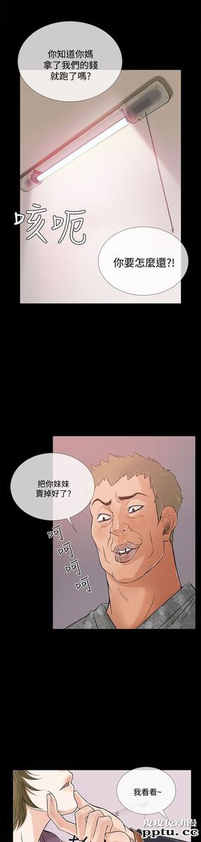 [韩漫] Heaven 61-64 [98P]