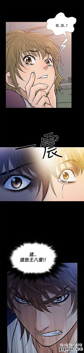 [韩漫] Heaven 61-64 [98P]