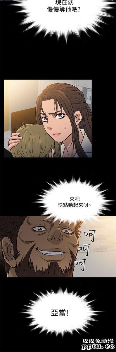 [韩漫] Heaven 61-64 [98P]