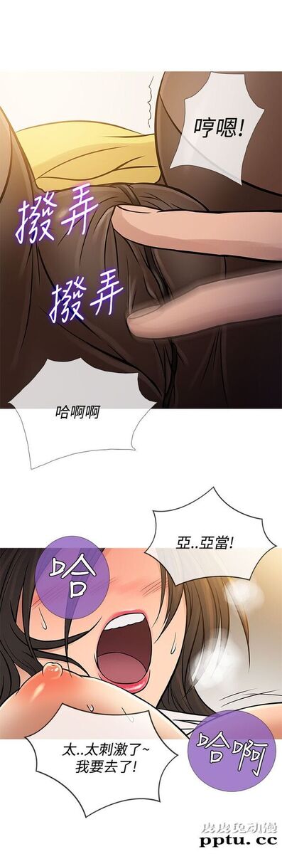 [韩漫] Heaven 61-64 [98P]