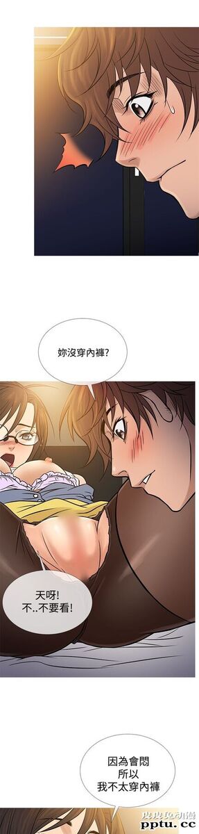[韩漫] Heaven 61-64 [98P]