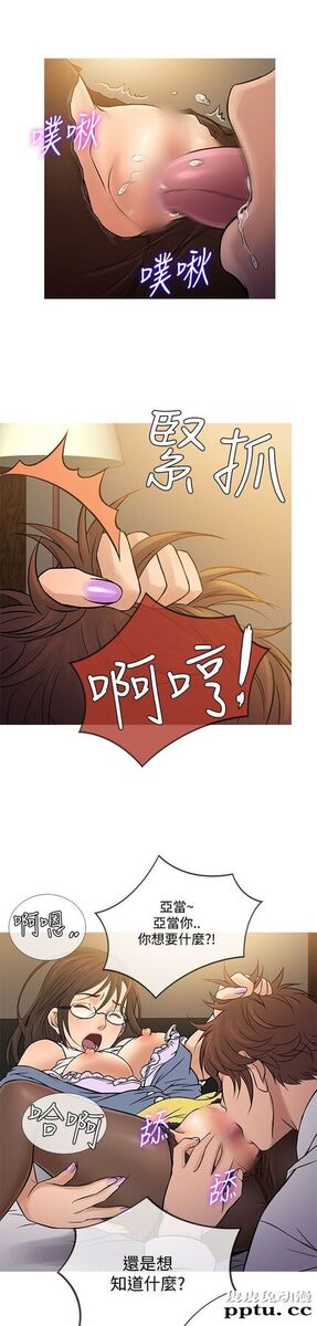[韩漫] Heaven 61-64 [98P]