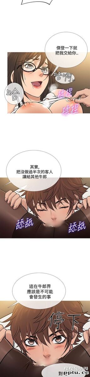 [韩漫] Heaven 61-64 [98P]
