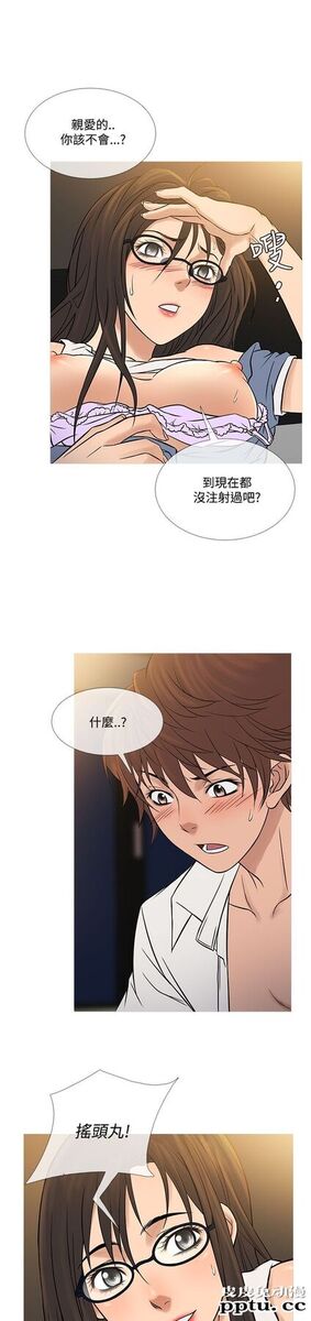 [韩漫] Heaven 61-64 [98P]