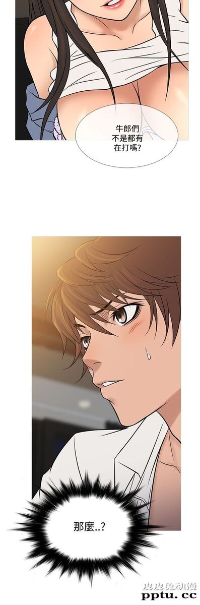 [韩漫] Heaven 61-64 [98P]