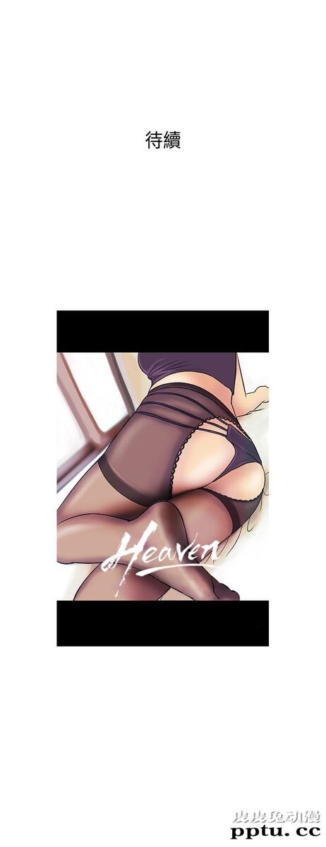 [韩漫] Heaven 61-64 [98P]