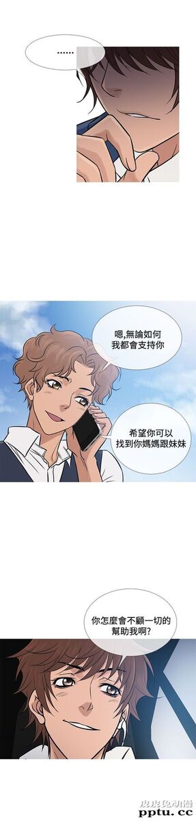 [韩漫] Heaven 65-68 [98P]