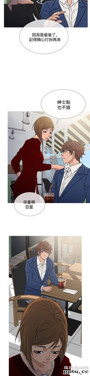 [韩漫] Heaven 65-68 [98P]