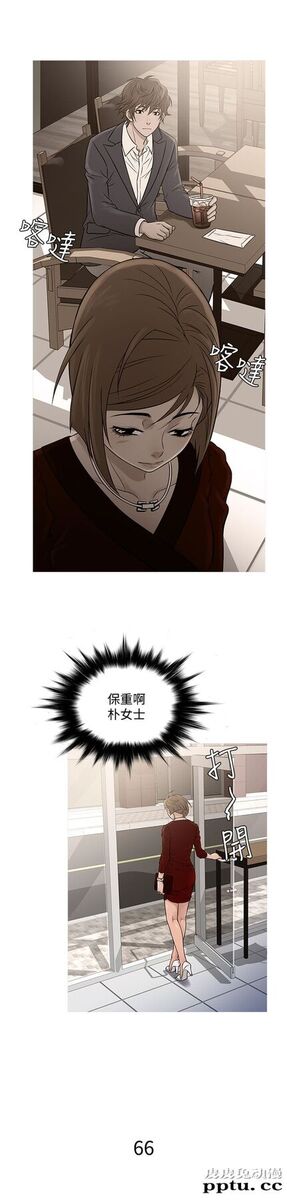 [韩漫] Heaven 65-68 [98P]