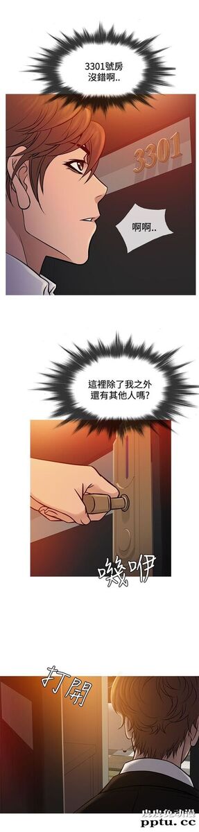 [韩漫] Heaven 65-68 [98P]