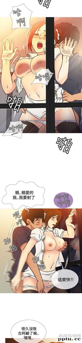 [韩漫] Heaven 65-68 [98P]
