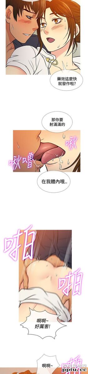 [韩漫] Heaven 65-68 [98P]