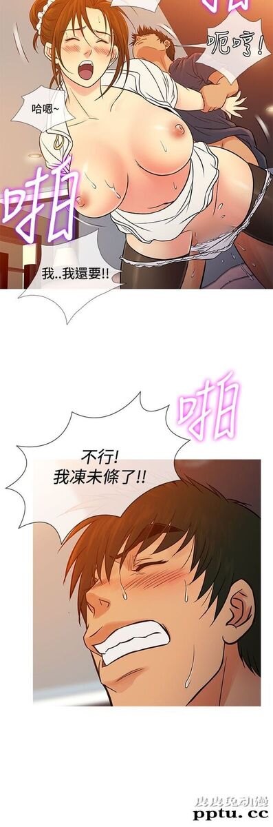 [韩漫] Heaven 65-68 [98P]
