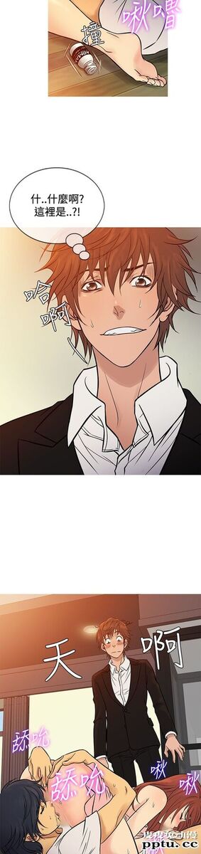 [韩漫] Heaven 65-68 [98P]