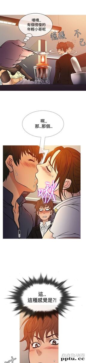 [韩漫] Heaven 65-68 [98P]
