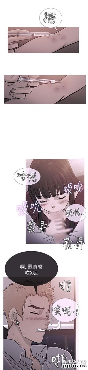[韩漫] Heaven 65-68 [98P]