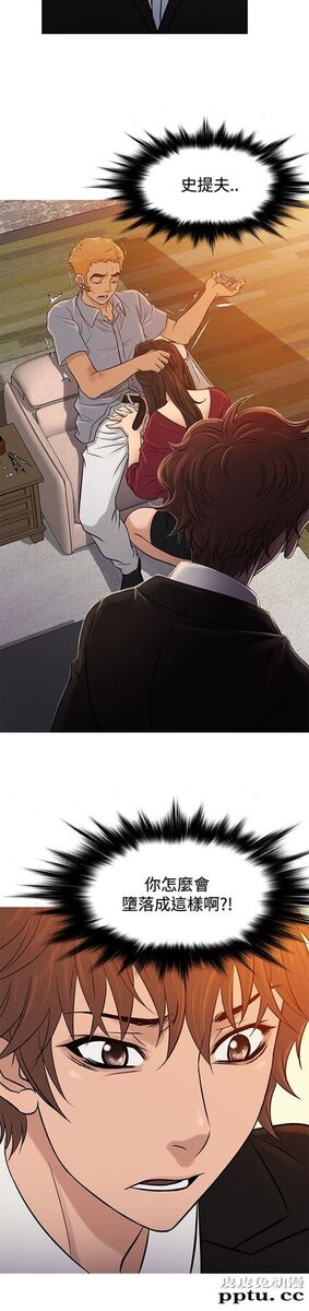[韩漫] Heaven 65-68 [98P]