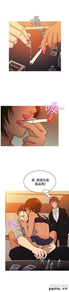 [韩漫] Heaven 65-68 [98P]