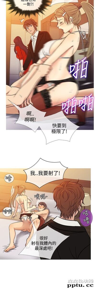 [韩漫] Heaven 65-68 [98P]