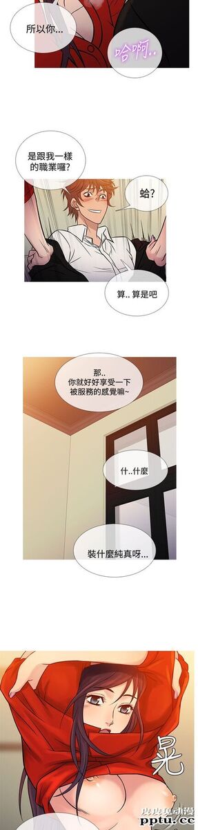 [韩漫] Heaven 65-68 [98P]