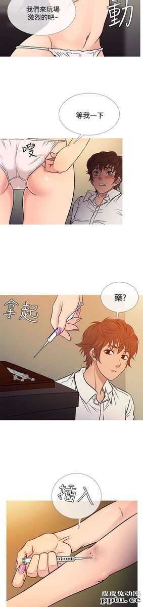 [韩漫] Heaven 65-68 [98P]