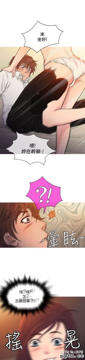 [韩漫] Heaven 65-68 [98P]