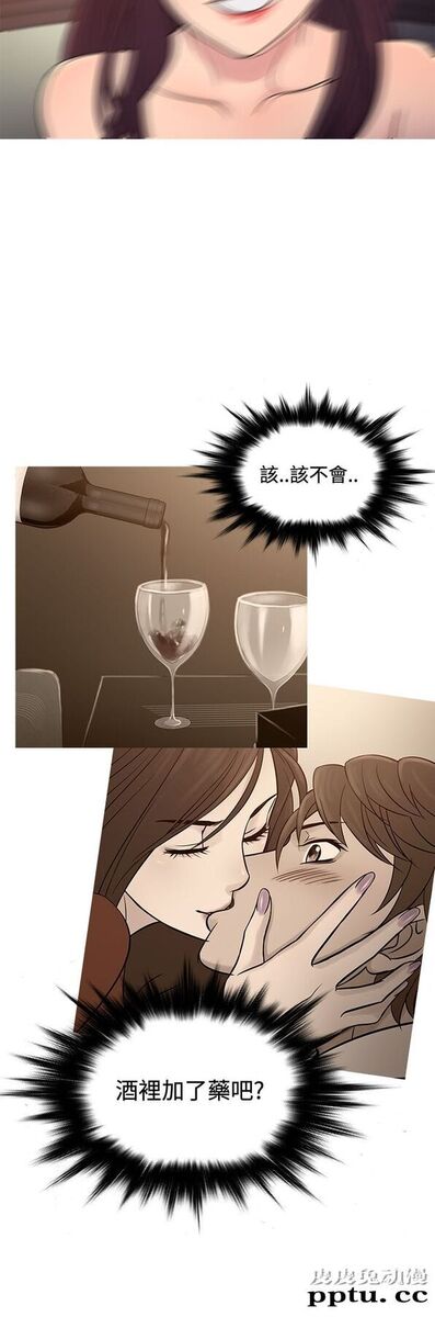[韩漫] Heaven 65-68 [98P]