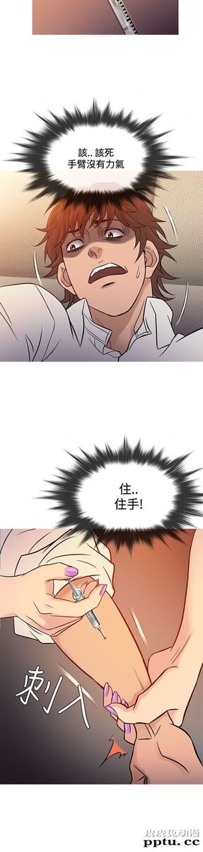 [韩漫] Heaven 65-68 [98P]