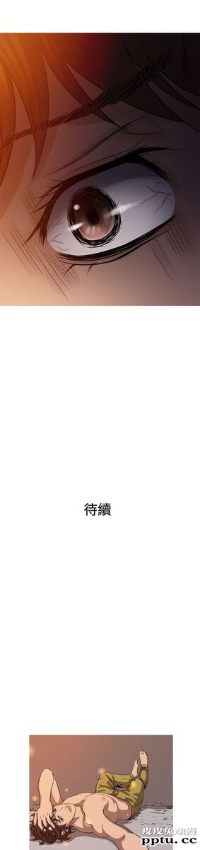 [韩漫] Heaven 65-68 [98P]