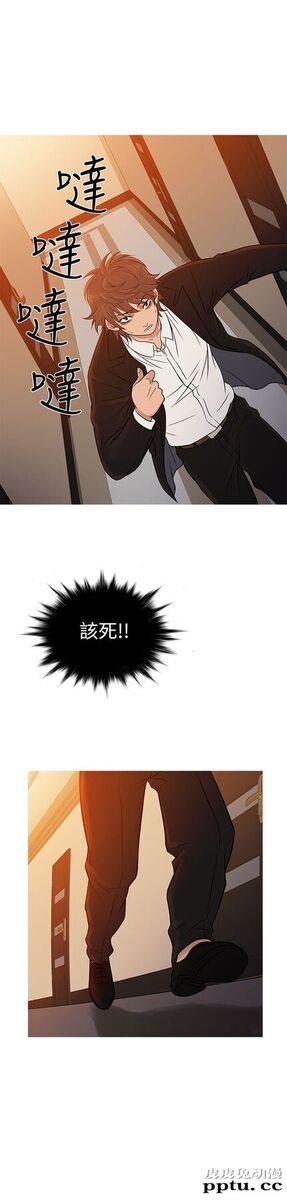 [韩漫] Heaven 65-68 [98P]
