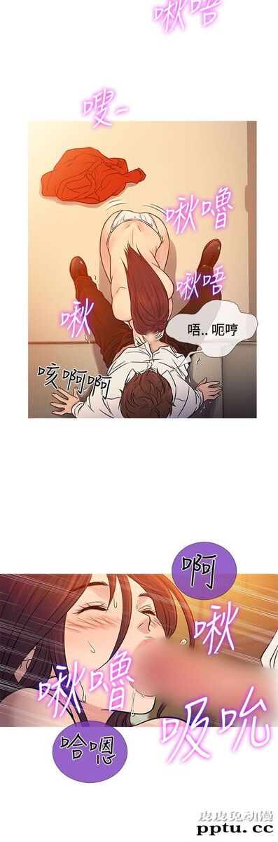[韩漫] Heaven 65-68 [98P]