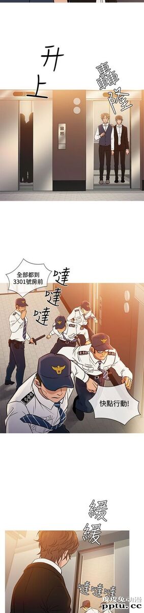 [韩漫] Heaven 65-68 [98P]