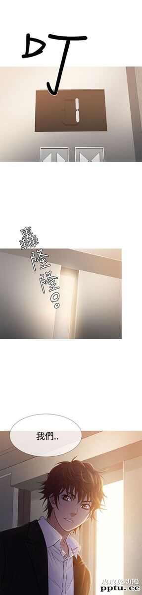 [韩漫] Heaven 65-68 [98P]