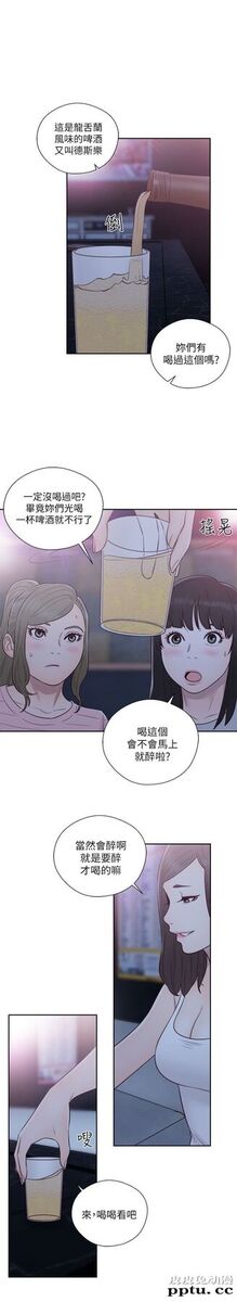 [韩漫] 解禁初始的快感 59-60 [64p]-皮皮兔动漫