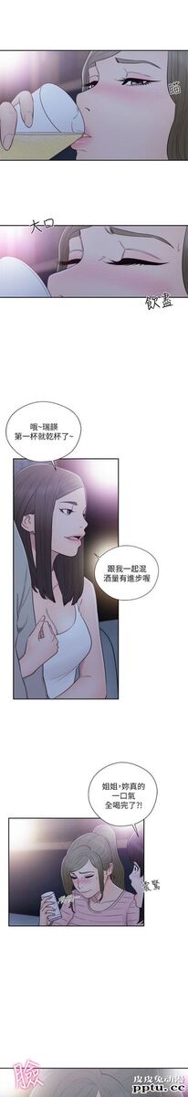 [韩漫] 解禁初始的快感 59-60 [64p]