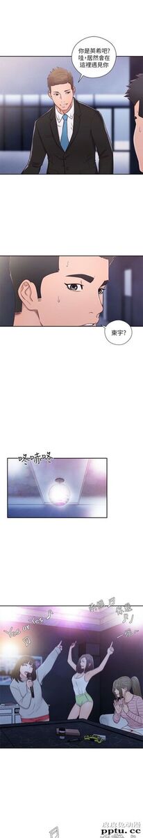 [韩漫] 解禁初始的快感 59-60 [64p]