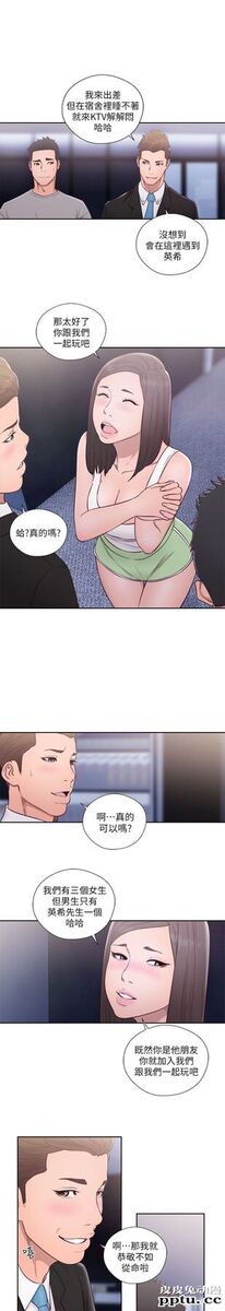[韩漫] 解禁初始的快感 59-60 [64p]