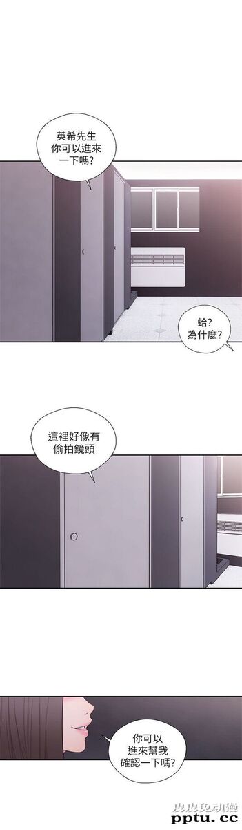[韩漫] 解禁初始的快感 59-60 [64p]