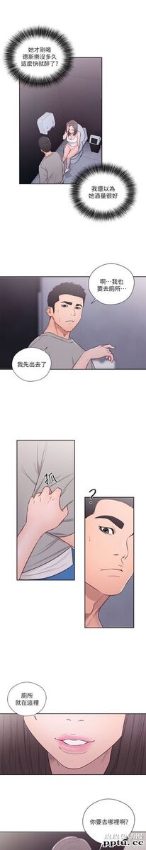 [韩漫] 解禁初始的快感 59-60 [64p]