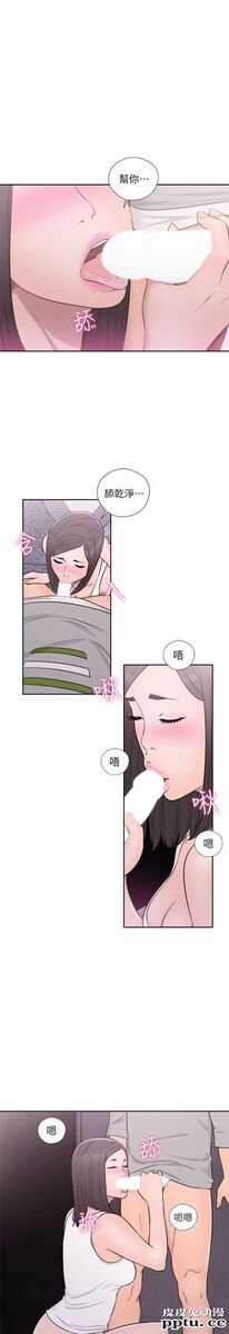 [韩漫] 解禁初始的快感 59-60 [64p]
