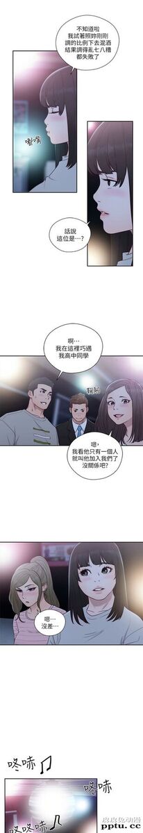[韩漫] 解禁初始的快感 61-62 [64p]