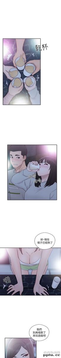 [韩漫] 解禁初始的快感 61-62 [64p]