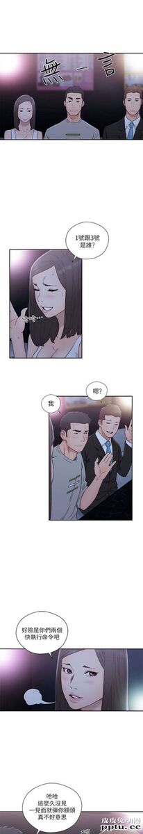 [韩漫] 解禁初始的快感 61-62 [64p]