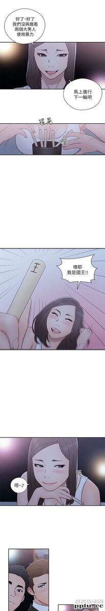 [韩漫] 解禁初始的快感 61-62 [64p]