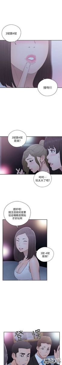 [韩漫] 解禁初始的快感 61-62 [64p]