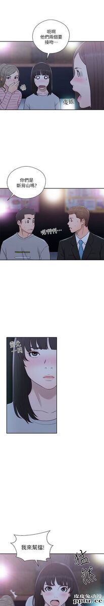 [韩漫] 解禁初始的快感 61-62 [64p]