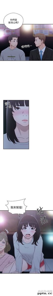 [韩漫] 解禁初始的快感 61-62 [64p]