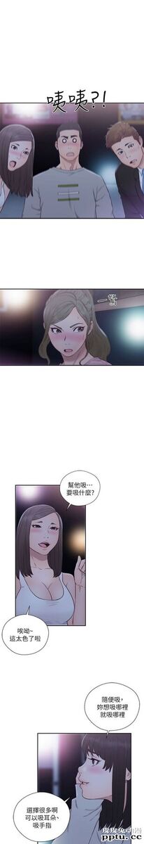 [韩漫] 解禁初始的快感 61-62 [64p]